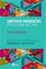 СРПСКО-НЕМАЧКИ ПОСЛОВНИ РЕЧНИК 